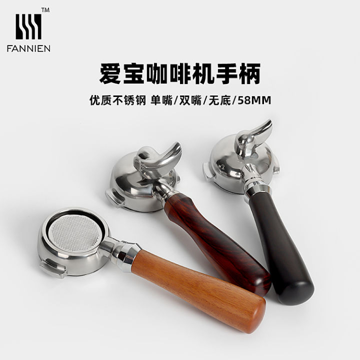 Máy Pha Cà Phê Tự Động EXPOBAR Không Có Tay Cầm Đáy Bằng Thép Không Gỉ Hai Lỗ 58mm Một Lỗ Hai Tai