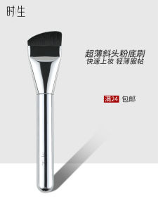 Chổi Trang Điểm Dạng Nửa Tròn Wakemake Magic Blade Foundation Chổi Trang Điểm Không Tẩy Trang Chổi Trang Điểm Phẳng Thiết Kế Không Để Lại Dấu Vết