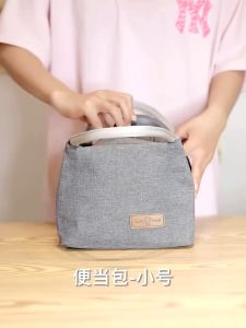 Túi Giữ Nhiệt Tasty Food Vải Oxford – Đựng Cơm Có Khoá Kéo Chống Sốc 2 Size Nhỏ Lớn