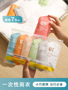 Áo Mưa Trong Suốt Dày Cầm Tay Cho Trẻ Em Và Người Lớn Dùng Một Lần Thẻ Cào Chống Thấm Nước Chống Lũ Chống Gió Chống Ẩm