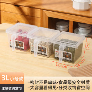 Food Grade Kitchen Storage Box Antibacterial Vegetable Fruit Dumpling Egg Organizer Box Fridge Preservation Subpackage Box