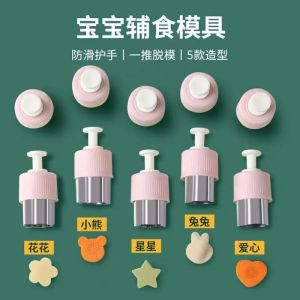 Mold Ép Hoa Quả Rau Củ Hình Con Bướm Bằng Thép Không Gỉ Dùng Để Cắt Hoa Quả Rau Củ Làm Bánh Cho Bé