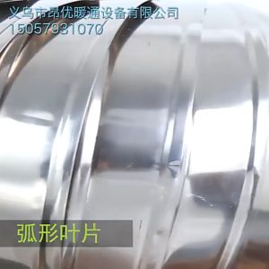 (100mm~600mm)304 Stainless Steel Roof Ventilator Wind Turbines Air Vent Attic Ventilator  Pipefit Roof Ventilating Fan