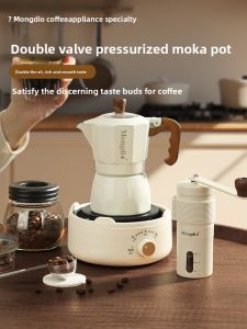 MONGDIO | Dual Valve Moka Pot Extraction Set