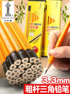 Chuanqi HB 2B Thick Stem Triangle Pencil for Kindergarten Children Safety Material Triangle Pencil Primary School Students
