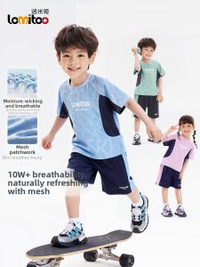 Lomitoo | Breathable Quick-drying Kids Sports Set