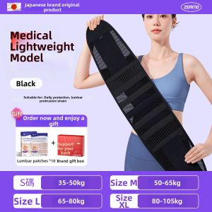 zeamo | Light & Breathable Lumbar Support Belt For Herniated Disc Summer Use