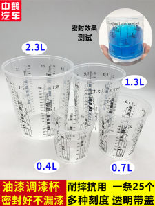 Car Furniture Paint Mixing Cup Disposable Transparent and Graduated Plastic Cup Color Mixing Barrel Sealed Jar Container with Lid