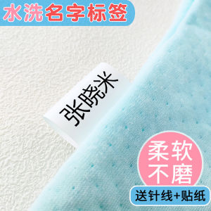 Nhãn Tên Trẻ Em Chống Thấm Nước Có Thể Giặt Được Dệt Tay Cho Trẻ Mẫu Giáo Nhãn Quần Áo Có Thể Giặt Được Nhãn Theo Tên
