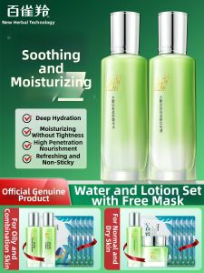 pechoin | Moisturizing and Hydrating Serum Emulsion