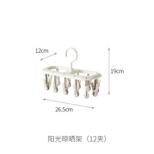 Simple Double Row Clothesline Holder Indoor Outdoor Use Anti Wind Non Slip Underwear Socks Clip Storage Space Saving Design