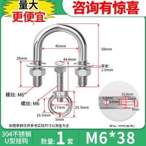 Adjustable 304 Stainless Steel round Tube Hook Screw Clamp Pipe Holder Fixed Bracket Versatile Multi-Function Hardware Tool