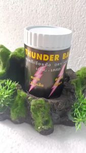 20 กรัม THUNDER BAC ทันเดอร์ แบคทีเรีย 50 กรัม สลายของเสีย น้ำใส สลายขี้ปลา เพื่อน้ำที่ใสสะอาด ปราศจากมลพิษ และปกป้องปลา ทันเดอร์ แบคทีเรีย เป็นประจำทุก7วัน