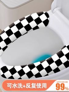 Universal Four Seasons Toilet Seat Cover Sticker Home Black White Washable Toilet Mat Plush Material Stick on Toilet Seat Cover