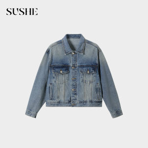 SUSHE | Classic Vintage Short Flap Small Size Loose Denim Jacket