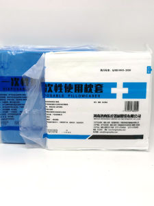 Vỏ Gối Dùng Một Lần Vô Khuẩn 50*70cm Vỏ Gối Du Lịch Màu Trắng Xanh Y Tế Chống Vi Khuẩn 20 Chiếc Vỏ Gối Đơn