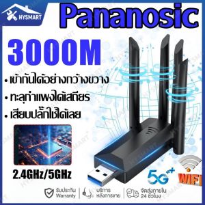 【รับประกัน 5 ป】ตัวรับสัญญาณ wifi 5G 1800Mbps USB WIFI 3.0 Wireless Wifi Adapter 5G/2.4G ตัวรับ WIFI แรง เหมาะสำหรับคอมพิวเตอร์แล็ปท็อปกล่องทีวีอะแดปเตอร์ไร้สาย WiFi ตัวรับสัญญาณไวไฟ