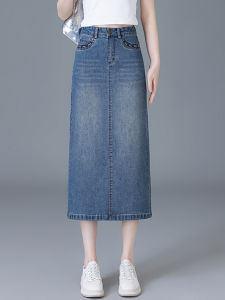 MEITESIJIAONU | High Waist Thin A-Line Split Denim Skirt