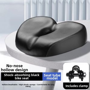 TOOKTRO | Noseless Super Soft Shock Absorption Comfortable Bicycle Saddle
