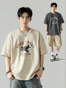 Wood soon | Stylish Vintage Short Sleeve T-Shirt