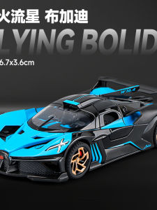 Bộ Mô Hình Xe Hợp Kim 1:32 Bugatti Fire Meteor Siêu Xe Cho Trẻ Em Và Thanh Thiếu Niên Đồ Chơi Mô Phỏng Xe Hơi Bằng Hợp Kim