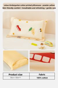 Mercury | Anti-Bacterial A-Class Cotton Pillowcase