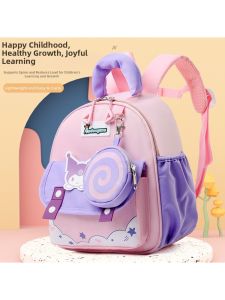 MUXIAOHUAN | Anti-Lost Childrens Backpack Cute