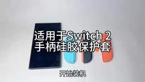 Upgraded for Joy con 2 Silicone Rubber Skin Case Cover for Switch2 Joycon Controller Protection Sleeve Case