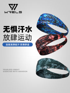 Wide Sport Hairband for Men And Women Fitness Running Basketball Anti-Slip Absorbent Personalized Street Dance Hairband