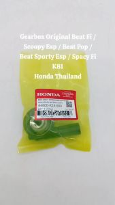 Gearbox Original Beat FI / Scoopy Esp / Beat Pop / Beat Sporty Esp / Spacy FI K81Thailand TH547