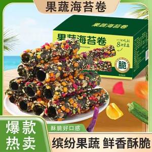 Bánh Cuốn Tảo Biển Giòn Sức Khỏe