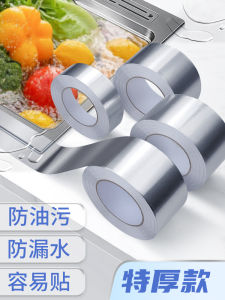 Băng Keo Giấy Bạc Dày Chịu Nhiệt Độ Cao Cho Máy Hút Mùi Ống Thông Hơi Nước Ống Nước Kín Ngăn Ngừa Rò Rỉ Chống Thấm Nước Bếp Chống Mốc