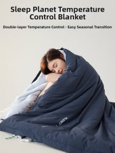 MINGSHA | Double Layer Temperature Control Deep Sleep Blanket Core