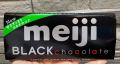 meiji black Chocolate 50grams buy 1 take 1. 
