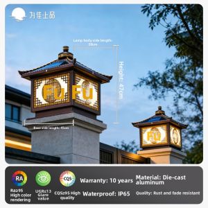 VINCAN | Solar Waterproof Pillar Light