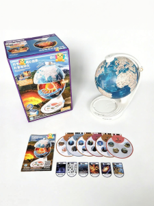 Science can | 3D Reading Intelligent Educational Globe