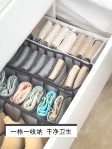 HIGHTUNE 6/7/11 Grids Underwear Bra Organizer Storage BoxDrawer Closet Organizers BoxesSocks Panties OrganizerClothes Storage