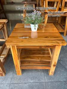 โต๊ะไม้สักแท้/โต๊ะวางตู้เย็นเล็ก(รับสั่งทำตามขนาดค่ะ)