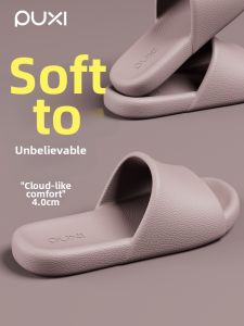 PUXI | Non-slip Summer Indoor EVA Slippers