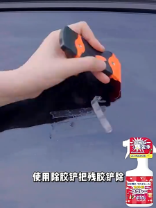 💥น้ำยาล้างกาว450ML💥 สเปรย์ขจัดคราบกาว สติ๊กเกอร์ลอกออก น้ำยาขจัดคราบสติ๊กเกอร ขจัดกาวทั้งหมดได้อย่างง่ายดาย