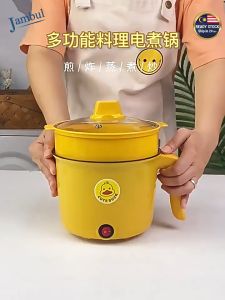 Cooking Electric Pot Multi Cooker Rice Cooker Non Stick Mini Cooker Rice Steamer Frying Pan Periuk Nasi 饭煲火锅煮饭锅 YY08