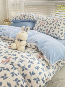 Kiss Dear | Winter Thick Coral Fleece Milk Velvet Duvet Cover