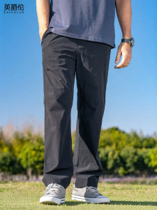 Enjeolon | Breathable Quick Drying Lightweight Slim Fit Trousers