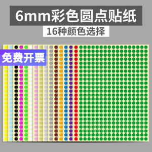 6mm round Dot Colorful Adhesive Labels White Sticky Notes Classification Marking Labels Business Supplies Paper Products