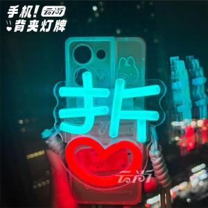 Cloud Fashion Fan Support LED Wristlight Mobile Phone Clip Light Board Concert Performance Lighting Accessories Variable Color