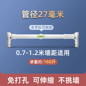 Stainless Steel Retractable Clothesline Curtain Rod Closet Support Bracket Bathroom Hanging Clothes Shower Curtain Rod