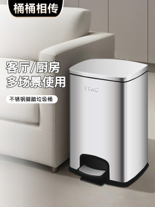 Stainless Steel Foot Pedal Trash Can 20L Kitchen Living Room Home Use Hygienic Creative 15L 12L Capacity Bucket Transmission