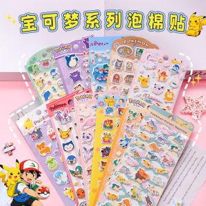 Bandai | 8 Styles Pokemon Characters 3D Puffy Stickers Cute Pikachu Cartoon Decals DIY Decor for Kids Scrapbook Stationery Phone Case G