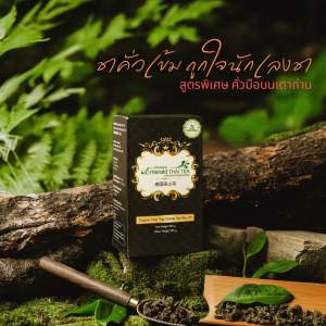 ชาต้งติ่งอูหลง เบอร์ 19 ออแกนิค Organic Dong Ding Oolong Tea no.19 Emerald Thai Tea brand ชาอู่หลง ชาคั่ว ชาต้งติ่ง ชาเบอร์ 19 - ตรา ชาไทยมรกต ใบชาโชคจำเริญ -ขนาด 200กรัม-