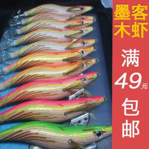 Moke Night Glow ตะขอตกปลาปลาหมึก Jigging 3.0 และ 3.5 นุ่ม เหยื่อตกปลาทะเลไม้สําหรับปลาหมึก Octopus Shark